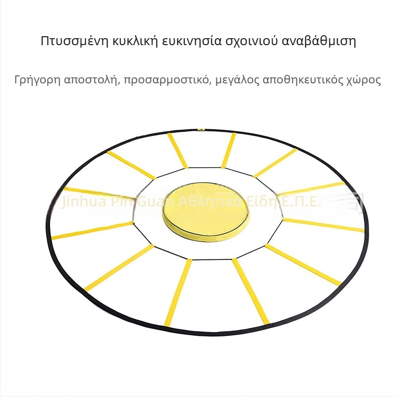 Σκαλάκι ευελιξίας – κυκλικό σχήμα, νάιλον ιμάντες + PP, Crown, για προπονήσεις ποδοσφαίρου