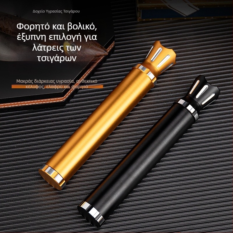 Αλουμινένιος σωλήνας ενυδάτωσης πούρων — φορητός, σφραγισμένος, πολυλειτουργικός, με ανοίχτης πούρων και θήκη