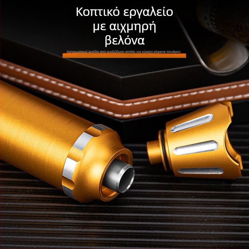 Αλουμινένιος σωλήνας ενυδάτωσης πούρων — φορητός, σφραγισμένος, πολυλειτουργικός, με ανοίχτης πούρων και θήκη