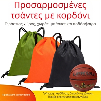 Αθλητικό σακίδιο από ύφασμα Oxford για μπάσκετ/βόλεϊ, προσαρμόσιμο, με μοτίβο ποδοσφαίρου, θερμική μεταφορά και μεταξοτυπία