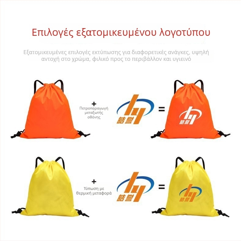 Αθλητικό σακίδιο από ύφασμα Oxford για μπάσκετ/βόλεϊ, προσαρμόσιμο, με μοτίβο ποδοσφαίρου, θερμική μεταφορά και μεταξοτυπία