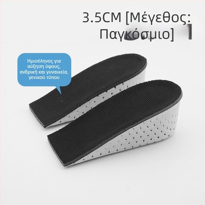 EVA αναπνεύσιμος ημιπάτος πάτος για αθλητικά παπούτσια – ανυψωτικό ένθετο, μοντέλο xd-heightening half pad