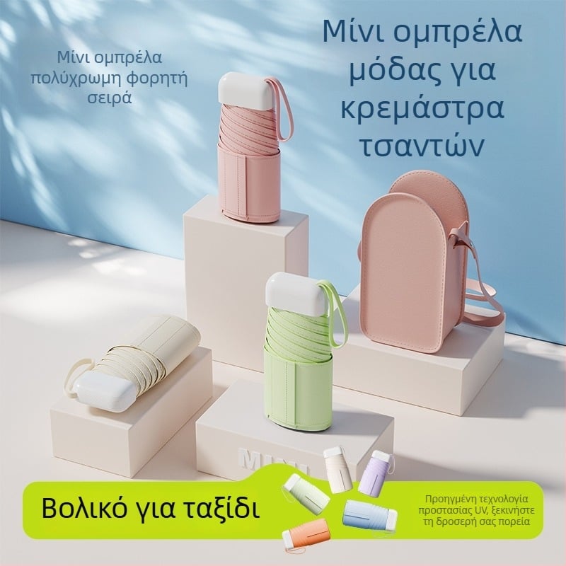 Fino ομπρέλα ήλιου – καψούλα, έξι βραχίονες, χειροκίνητο άνοιγμα, UPF50+, ύφασμα 190T, βάρος 243 g