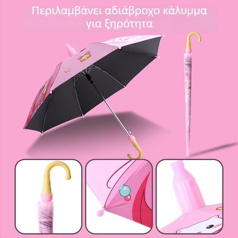 Παιδική ομπρέλα με μακριά λαβή για ήλιο και βροχή, καρτούν στυλ, 8 ράβδοι, σιδερένιος σκελετός, χειροκίνητο άνοιγμα, UV προστασία UPF 50+, ύφασμα Impact Cloth με μαύρη καουτσούκ επικάλυψη