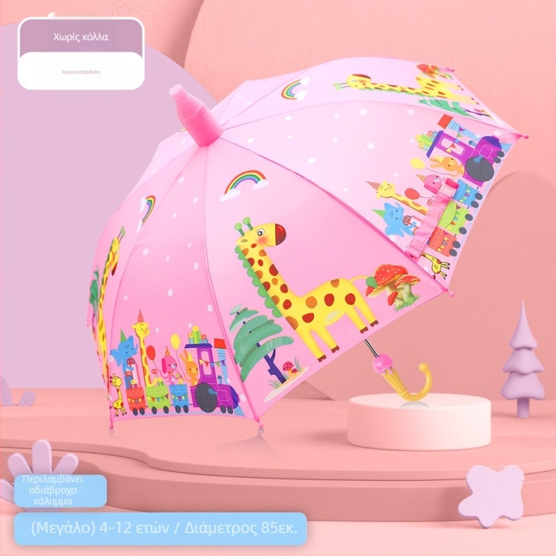 Παιδική ομπρέλα με μακριά λαβή για ήλιο και βροχή, καρτούν στυλ, 8 ράβδοι, σιδερένιος σκελετός, χειροκίνητο άνοιγμα, UV προστασία UPF 50+, ύφασμα Impact Cloth με μαύρη καουτσούκ επικάλυψη