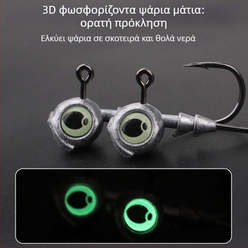 Άγκιστρο κεφαλής από μόλυβδο για θαλάσσιο ψάρεμα από βάρκα – The Brave, με ακίδες