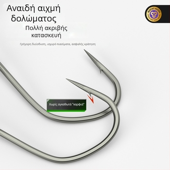 Αγκίστρι με κεφαλή από μόλυβδο, με ακίδα, αργά βυθιζόμενο, για ψάρεμα σε ποταμό (κουτί 100 τεμάχια)