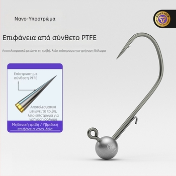 Αγκίστρι με κεφαλή από μόλυβδο, με ακίδα, αργά βυθιζόμενο, για ψάρεμα σε ποταμό (κουτί 100 τεμάχια)