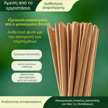 Ράβδοι Αντι-Κουνουπιών με Wormwood, εξωτερική χρήση, στερεή ρίζα-βάση, ελαφρώς τοξικές, Fire Bat