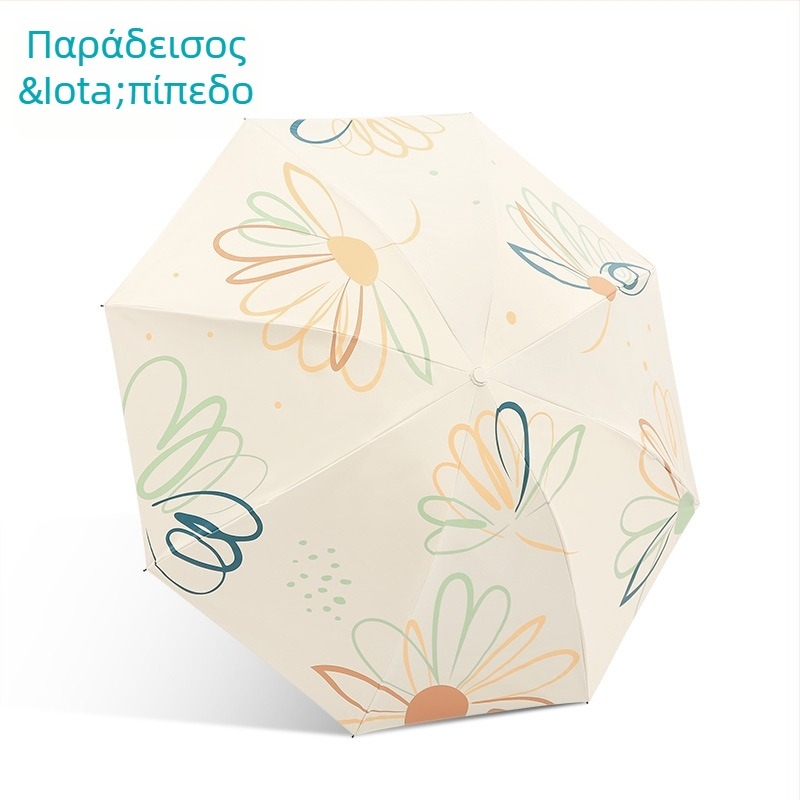 Αντηλιακή ομπρέλα 33886E Paradise Flower Dream, 8 μεταλλικοί βραχίονες, ύφασμα 190T, χειροκίνητο άνοιγμα, τριπλής αναδίπλωσης, UPF > 50, βάρος περίπου 350 g