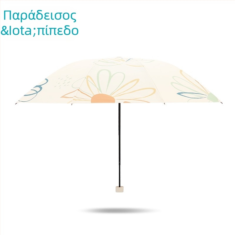 Αντηλιακή ομπρέλα 33886E Paradise Flower Dream, 8 μεταλλικοί βραχίονες, ύφασμα 190T, χειροκίνητο άνοιγμα, τριπλής αναδίπλωσης, UPF > 50, βάρος περίπου 350 g
