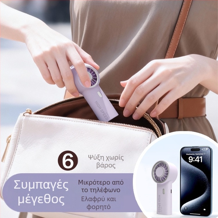 Wuwuling Φορητός ανεμιστήρας χειρός με 5 λεπίδες, μοτέρ χωρίς ψήκτρες, USB επαναφορτιζόμενος, ενσωματωμένη μπαταρία λιθίου, 6 επιπέδα ταχύτητας αέρα