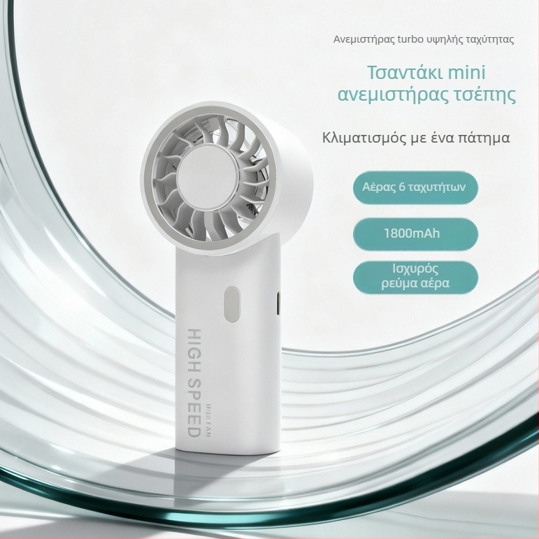 Wuwuling Φορητός ανεμιστήρας χειρός με 5 λεπίδες, μοτέρ χωρίς ψήκτρες, USB επαναφορτιζόμενος, ενσωματωμένη μπαταρία λιθίου, 6 επιπέδα ταχύτητας αέρα