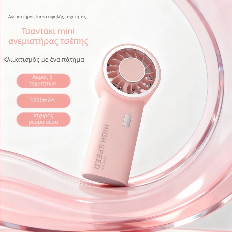 Wuwuling Φορητός ανεμιστήρας χειρός με 5 λεπίδες, μοτέρ χωρίς ψήκτρες, USB επαναφορτιζόμενος, ενσωματωμένη μπαταρία λιθίου, 6 επιπέδα ταχύτητας αέρα