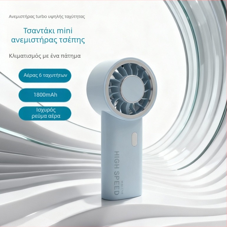 Wuwuling Φορητός ανεμιστήρας χειρός με 5 λεπίδες, μοτέρ χωρίς ψήκτρες, USB επαναφορτιζόμενος, ενσωματωμένη μπαταρία λιθίου, 6 επιπέδα ταχύτητας αέρα