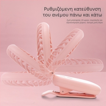 Rainbow USB επαναφορτιζόμενος φορητός μίνι αναδιπλούμενος ανεμιστήρας, με 2 ταχύτητες, ήσυνη λειτουργία κάτω από 36 dB, ενσωματωμένη μπαταρία 500–800 mAh