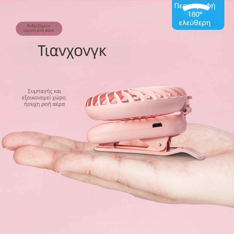 Rainbow USB επαναφορτιζόμενος φορητός μίνι αναδιπλούμενος ανεμιστήρας, με 2 ταχύτητες, ήσυνη λειτουργία κάτω από 36 dB, ενσωματωμένη μπαταρία 500–800 mAh