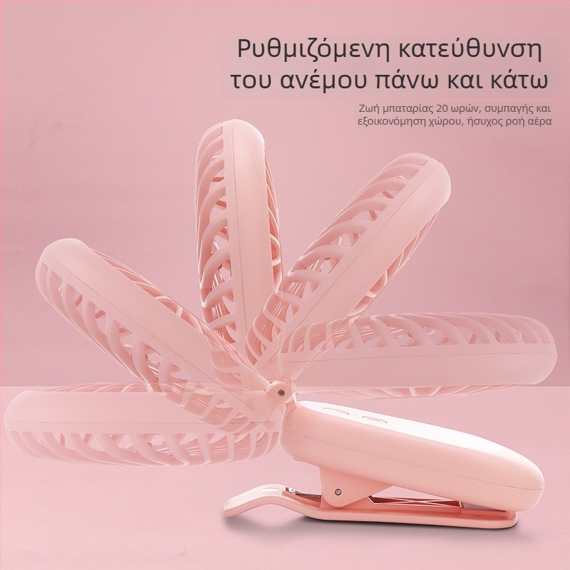 Rainbow USB επαναφορτιζόμενος φορητός μίνι αναδιπλούμενος ανεμιστήρας, με 2 ταχύτητες, ήσυνη λειτουργία κάτω από 36 dB, ενσωματωμένη μπαταρία 500–800 mAh
