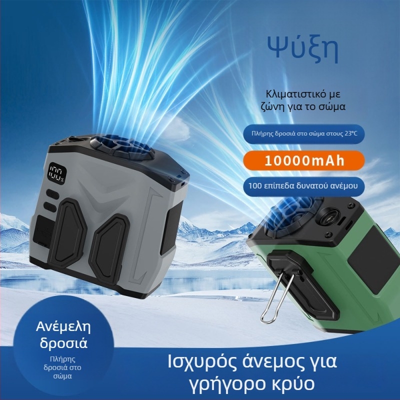 Φορητός ανεμιστήρας USB για τη μέση/λαιμό, με 5 λεπίδες, χωρίς ψήκτρες μοτέρ, μπαταρία 10000mAh, φόρτιση USB, χαμηλός θόρυβος