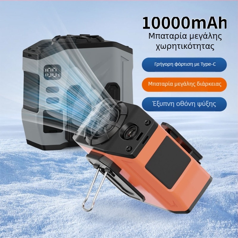 Φορητός ανεμιστήρας USB για τη μέση/λαιμό, με 5 λεπίδες, χωρίς ψήκτρες μοτέρ, μπαταρία 10000mAh, φόρτιση USB, χαμηλός θόρυβος