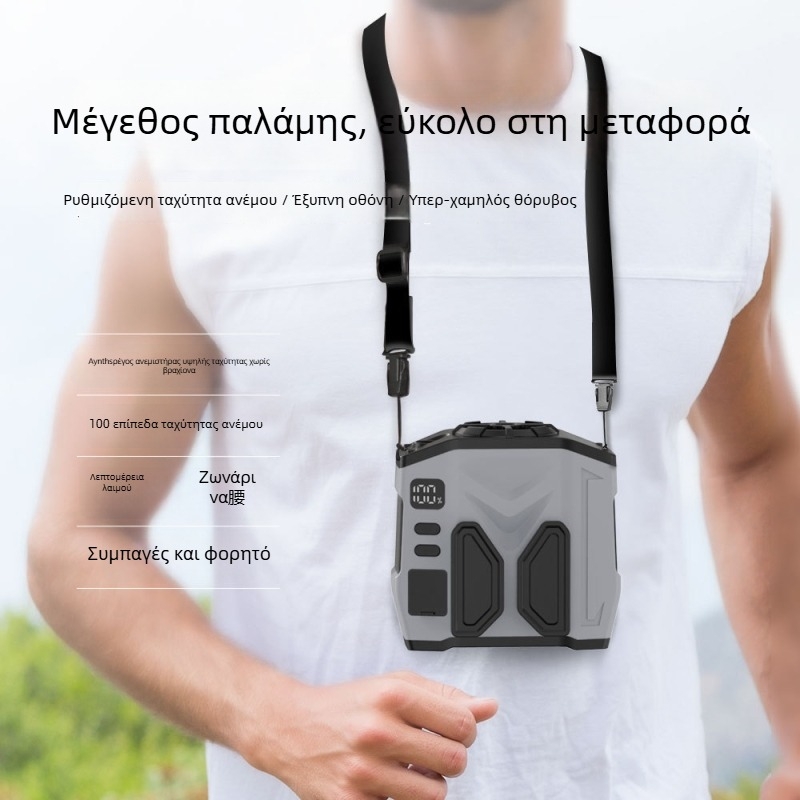 Φορητός ανεμιστήρας USB για τη μέση/λαιμό, με 5 λεπίδες, χωρίς ψήκτρες μοτέρ, μπαταρία 10000mAh, φόρτιση USB, χαμηλός θόρυβος