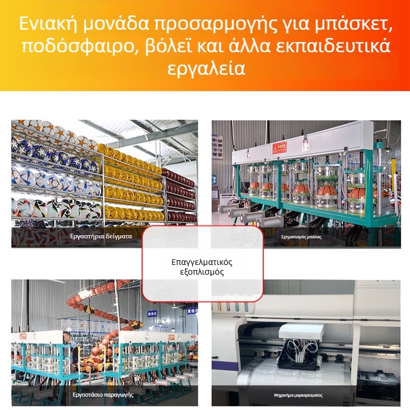 Μπάλα βόλεϊ για προπονήσεις σε κλειστό χώρο - PU δέρμα, ραφή με κόλλα, μοντέλο 2025-1, εκτύπωση λογότυπου κατόπιν παραγγελίας, επεξεργασία κατόπιν παραγγελίας