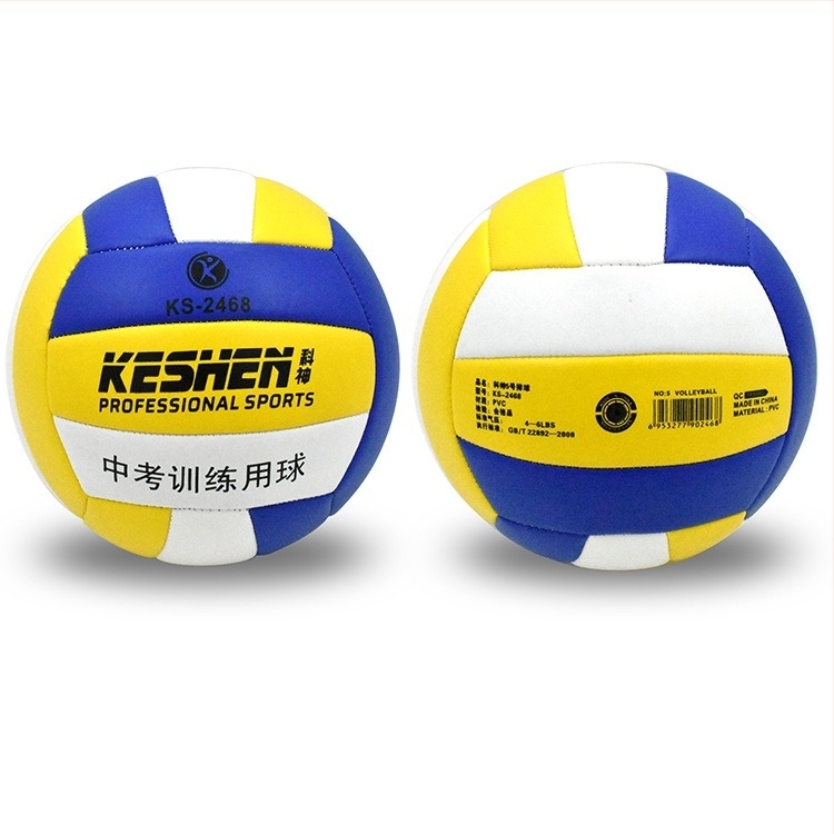 Μπάλα βόλεϊ Νο 5 για εσωτερική προπόνηση, PU υλικό, ραφή με μηχανή, Kingshen