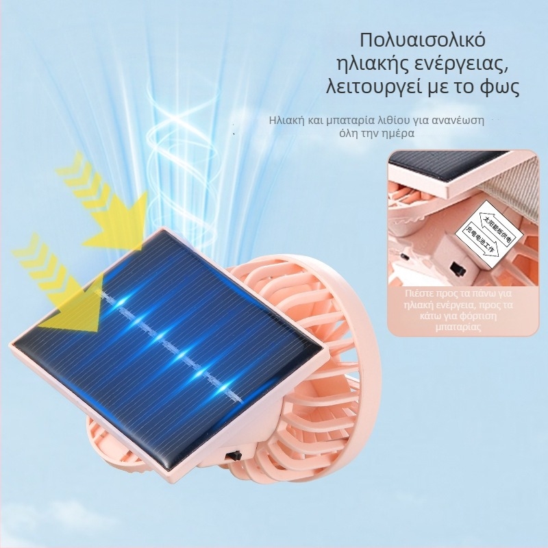 Φορητός USB ανεμιστήρας με ενσωματωμένη μπαταρία 300-500 mAh, 6 ταχύτητες, θόρυβος 45-50 dB, αυτονομία 3-6 ωρών