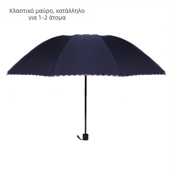 Ομπρέλα τριών τμημάτων με 10 μεταλλικά ραβδιά, μεταλλικός σωλήνας, πλαστική λαβή, χειροκίνητο άνοιγμα, ύφασμα 190T