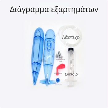 Σετ Υποβρύχιας Επιστήμης: DIY ηλεκτρικό εκπαιδευτικό παιχνίδι για ηλικίες 7–14, υλικό PP, πολυλειτουργικό