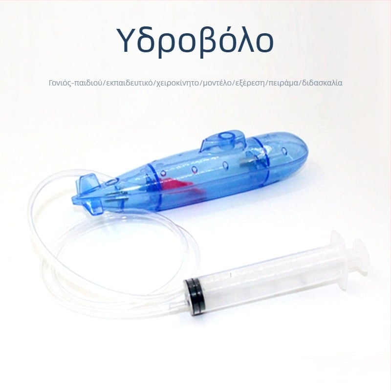 Σετ Υποβρύχιας Επιστήμης: DIY ηλεκτρικό εκπαιδευτικό παιχνίδι για ηλικίες 7–14, υλικό PP, πολυλειτουργικό
