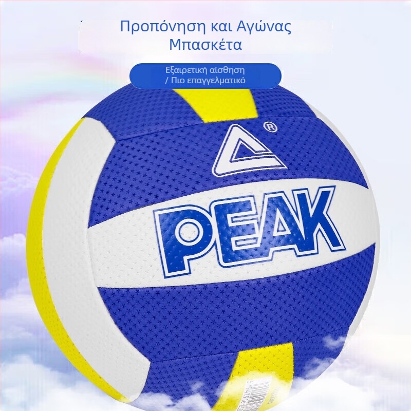 Peak βόλεϊ παραλίας για νεαρές κοπέλες – μπάλα PU, ραφή με μηχανή, μοντέλο YQ13301