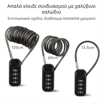 QITE κλειδαριά συνδυασμού με μεταλλικό καλώδιο για κράνη, αποσκευές και αυτοκίνητο – σώμα από ψευδάργυρο + μεταλλικό καλώδιο, αριθμητικός κωδικός, 3 mm διάμετρος