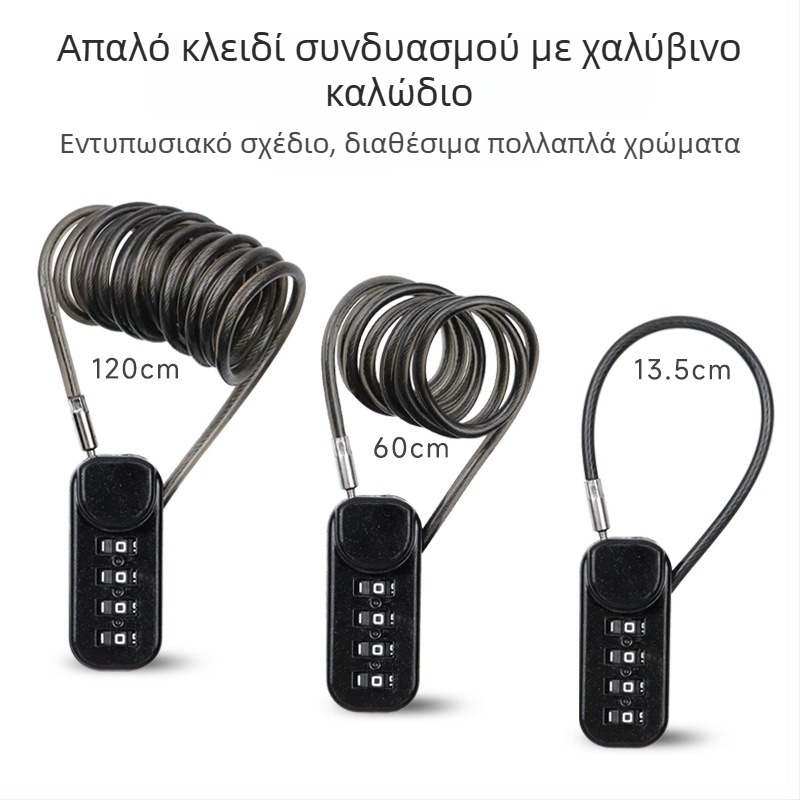 QITE κλειδαριά συνδυασμού με μεταλλικό καλώδιο για κράνη, αποσκευές και αυτοκίνητο – σώμα από ψευδάργυρο + μεταλλικό καλώδιο, αριθμητικός κωδικός, 3 mm διάμετρος