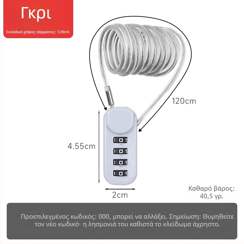 QITE κλειδαριά συνδυασμού με μεταλλικό καλώδιο για κράνη, αποσκευές και αυτοκίνητο – σώμα από ψευδάργυρο + μεταλλικό καλώδιο, αριθμητικός κωδικός, 3 mm διάμετρος