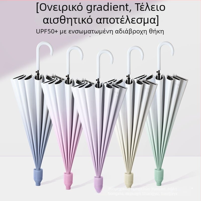 Αυτόματη ομπρέλα με 16 ακτίνες, μακριά λαβή, διαβαθμισμένος βινύλιος καμβάς, UV προστασία UPF 50+, αδιάβροχη, με εκτύπωση λογότυπου για διαφήμιση