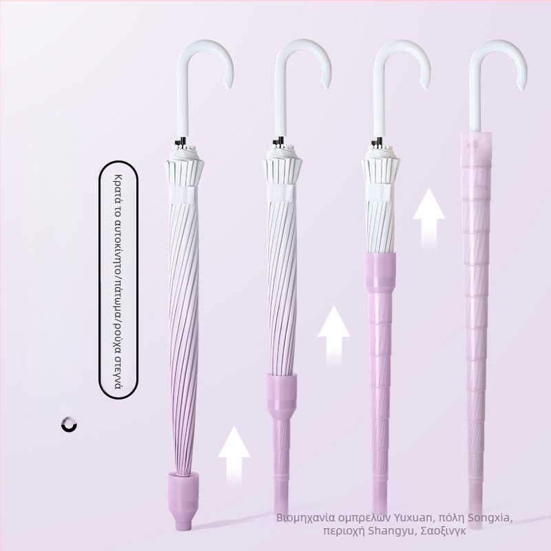 Αυτόματη ομπρέλα με 16 ακτίνες, μακριά λαβή, διαβαθμισμένος βινύλιος καμβάς, UV προστασία UPF 50+, αδιάβροχη, με εκτύπωση λογότυπου για διαφήμιση