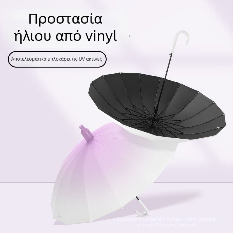 Αυτόματη ομπρέλα με 16 ακτίνες, μακριά λαβή, διαβαθμισμένος βινύλιος καμβάς, UV προστασία UPF 50+, αδιάβροχη, με εκτύπωση λογότυπου για διαφήμιση