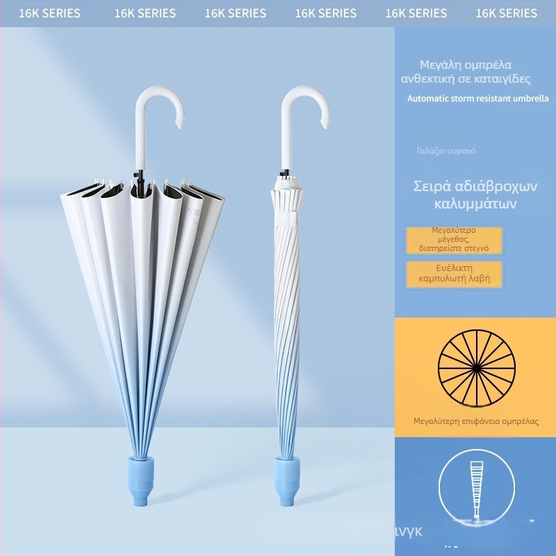 Αυτόματη ομπρέλα με 16 ακτίνες, μακριά λαβή, διαβαθμισμένος βινύλιος καμβάς, UV προστασία UPF 50+, αδιάβροχη, με εκτύπωση λογότυπου για διαφήμιση