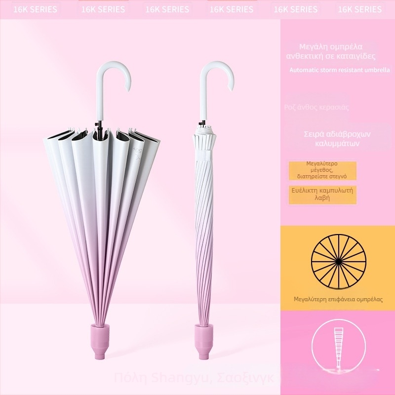 Αυτόματη ομπρέλα με 16 ακτίνες, μακριά λαβή, διαβαθμισμένος βινύλιος καμβάς, UV προστασία UPF 50+, αδιάβροχη, με εκτύπωση λογότυπου για διαφήμιση