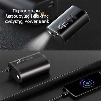 Ασύρτη μίνι πολυλειτουργική αντλία αέρα για μπάλες (μπάσκετ, ποδόσφαιρο, βόλεϊ) — ψηφιακή οθόνη, 25 L/min ροή αέρα, μπαταρία 2600 mAh, αυτονομία πάνω από 20 λεπτά, εξαιρετικά γρήγορο φούσκωμα