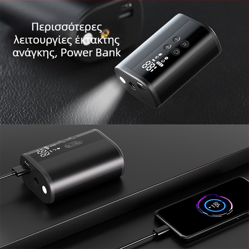 Ασύρτη μίνι πολυλειτουργική αντλία αέρα για μπάλες (μπάσκετ, ποδόσφαιρο, βόλεϊ) — ψηφιακή οθόνη, 25 L/min ροή αέρα, μπαταρία 2600 mAh, αυτονομία πάνω από 20 λεπτά, εξαιρετικά γρήγορο φούσκωμα