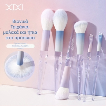 Σετ πινέλων μακιγιάζ, 8 τεμάχια, λεπτή υφή, μαλακά, φορητά, για αρχάριους