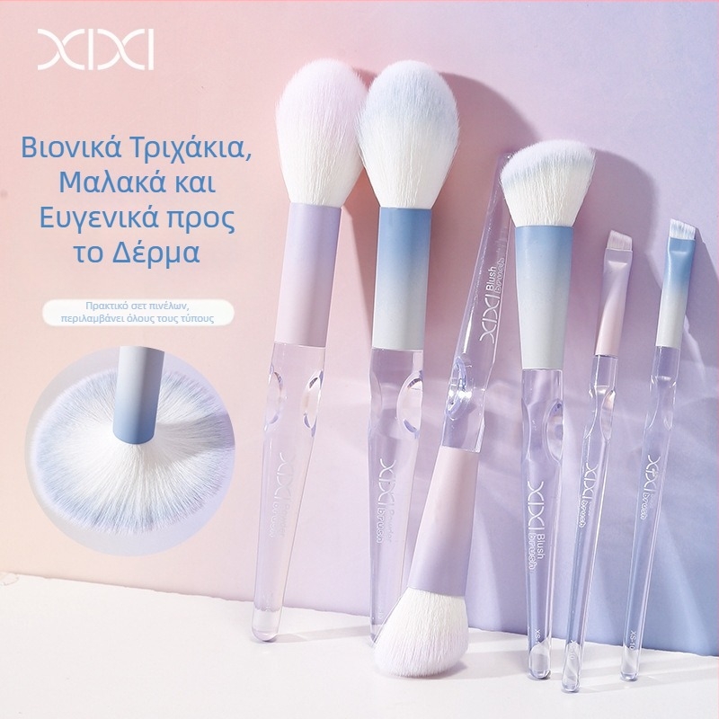 Σετ πινέλων μακιγιάζ, 8 τεμάχια, λεπτή υφή, μαλακά, φορητά, για αρχάριους