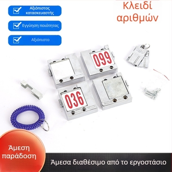 Κλειδαριά αριθμού για ντουλάκες και αποθηκευτικούς χώρους — κράμα ψευδάργύρου, μοντέρνος μινιμαλιστικός σχεδιασμός