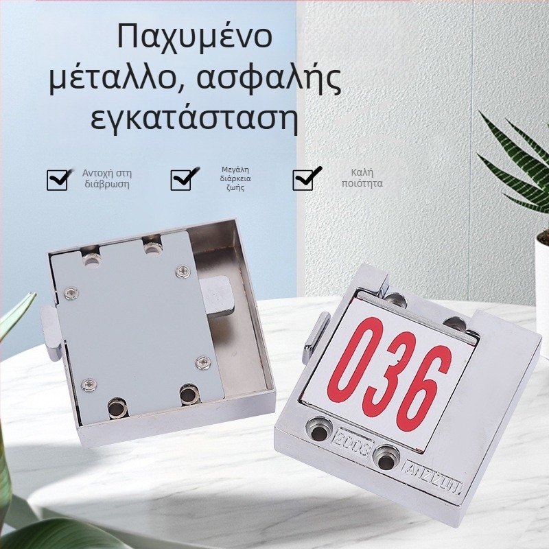 Κλειδαριά αριθμού για ντουλάκες και αποθηκευτικούς χώρους — κράμα ψευδάργύρου, μοντέρνος μινιμαλιστικός σχεδιασμός