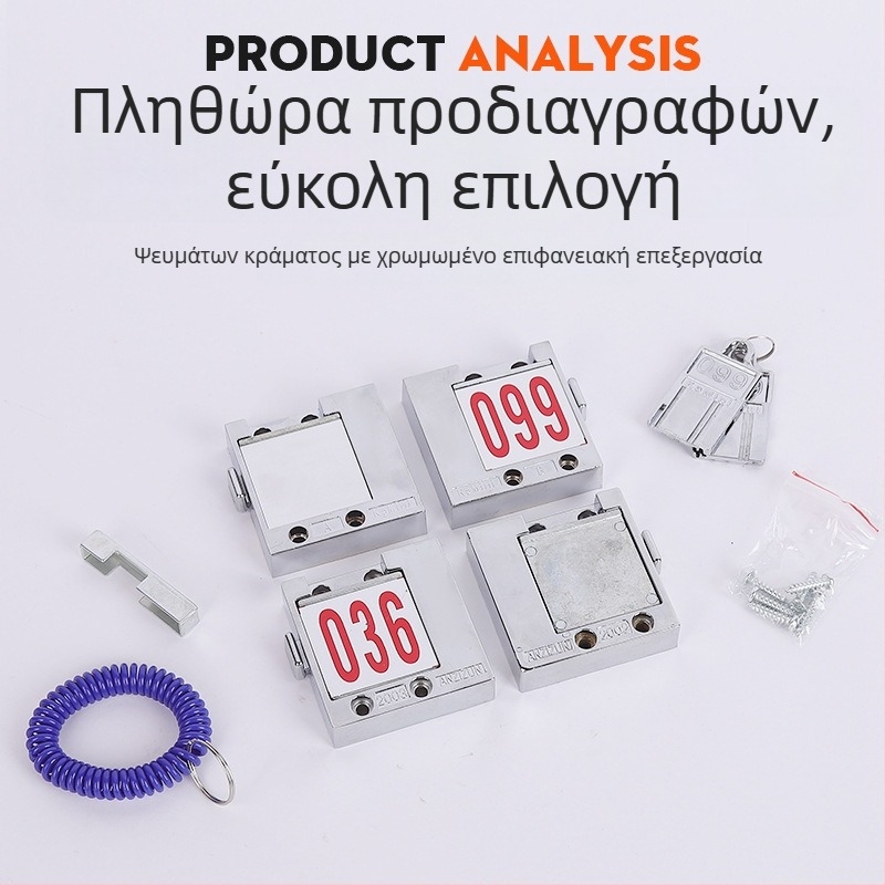 Κλειδαριά αριθμού για ντουλάκες και αποθηκευτικούς χώρους — κράμα ψευδάργύρου, μοντέρνος μινιμαλιστικός σχεδιασμός