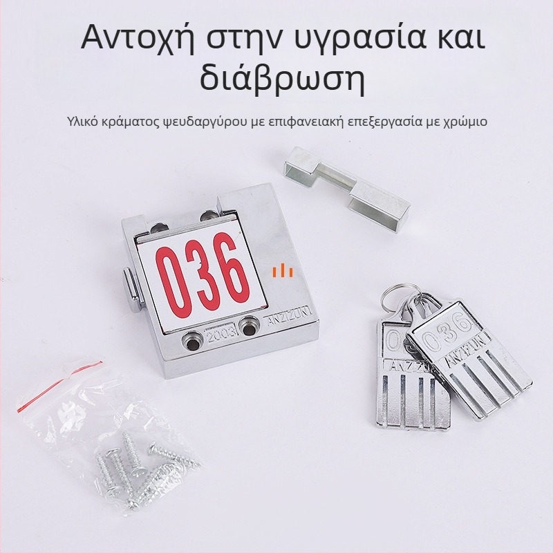 Κλειδαριά αριθμού για ντουλάκες και αποθηκευτικούς χώρους — κράμα ψευδάργύρου, μοντέρνος μινιμαλιστικός σχεδιασμός