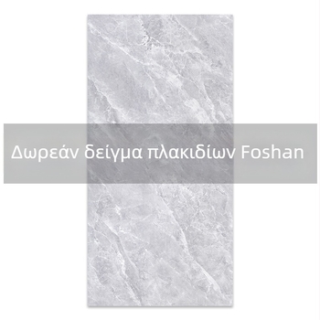 Εσωτερικές πλακίδες τοίχου με αντιολισθητική επιφάνεια, μοτίβο πέτρας, γλασαρισμένη επιφάνεια, για μπάνιο, στιλ φωτεινής πολυτέλειας