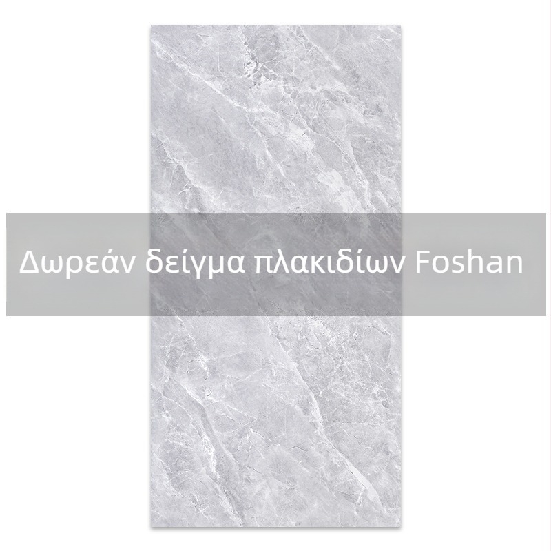 Εσωτερικές πλακίδες τοίχου με αντιολισθητική επιφάνεια, μοτίβο πέτρας, γλασαρισμένη επιφάνεια, για μπάνιο, στιλ φωτεινής πολυτέλειας